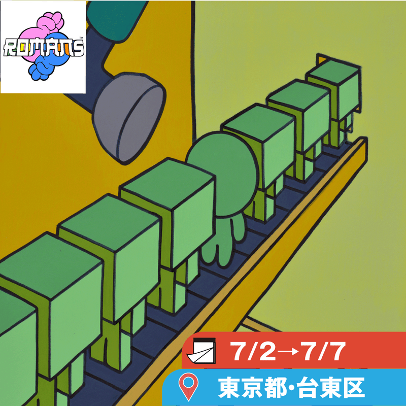 【松屋浅草】7/2〜7/7 ROMANs展開催！！