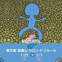 [Tokyo, Minami Aoyama, Salon de Fleur] ROMANs Exhibition from Tuesday, January 27 to Sunday, February 1!!