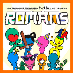 【コンテンツ東京】ROMANs出展します！！