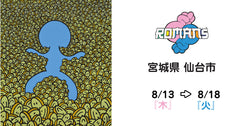 [Sendai Fujisaki Department Store] ROMANs Art Exhibition to be held! From August 13th (Thursday) to August 18th (Tuesday)!
