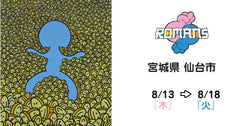 【센다이 후지사키 백화점】ROMANs 아트전 개최! 8월 13일(목)~18일(화)까지!