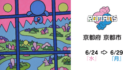 [Daimaru Kyoto Store] ROMANs Art Exhibition to be held! From June 24 (Wed) to 29 (Mon)!