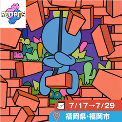 【博多阪急】7/17〜7/29 ROMANs展開催！！