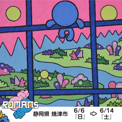 [Gallery Pumpkin] ROMANs Exhibition from June 6 (Sun) to June 14 (Sat)!