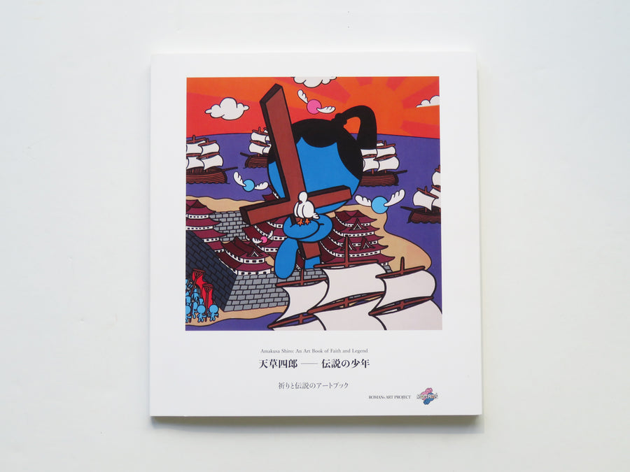 BOOKS & STICKERS