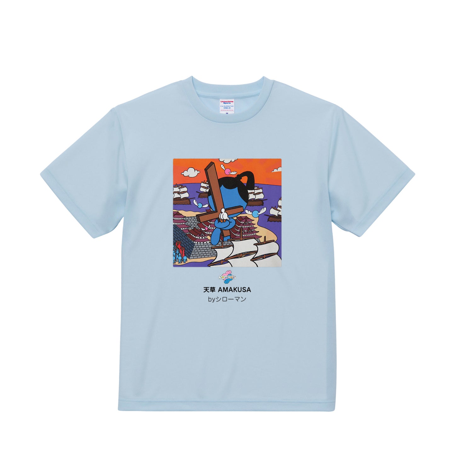 【アートブックTシャツ】天草四郎 4.1オンス ice-gray image