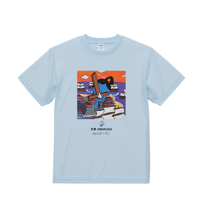 【アートブックTシャツ】天草四郎 4.1オンス ice-gray image