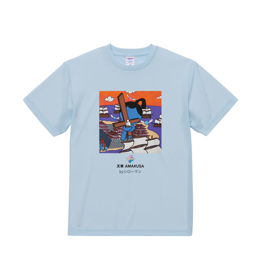 【アートブックTシャツ】天草四郎 4.1オンス