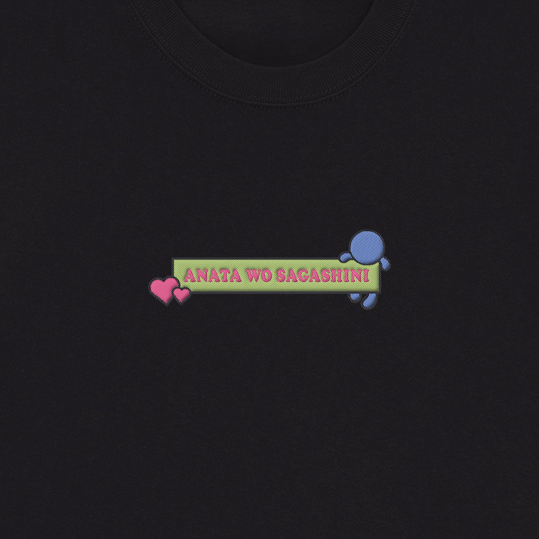 【ロングスリーブTシャツ】あなたを探しに