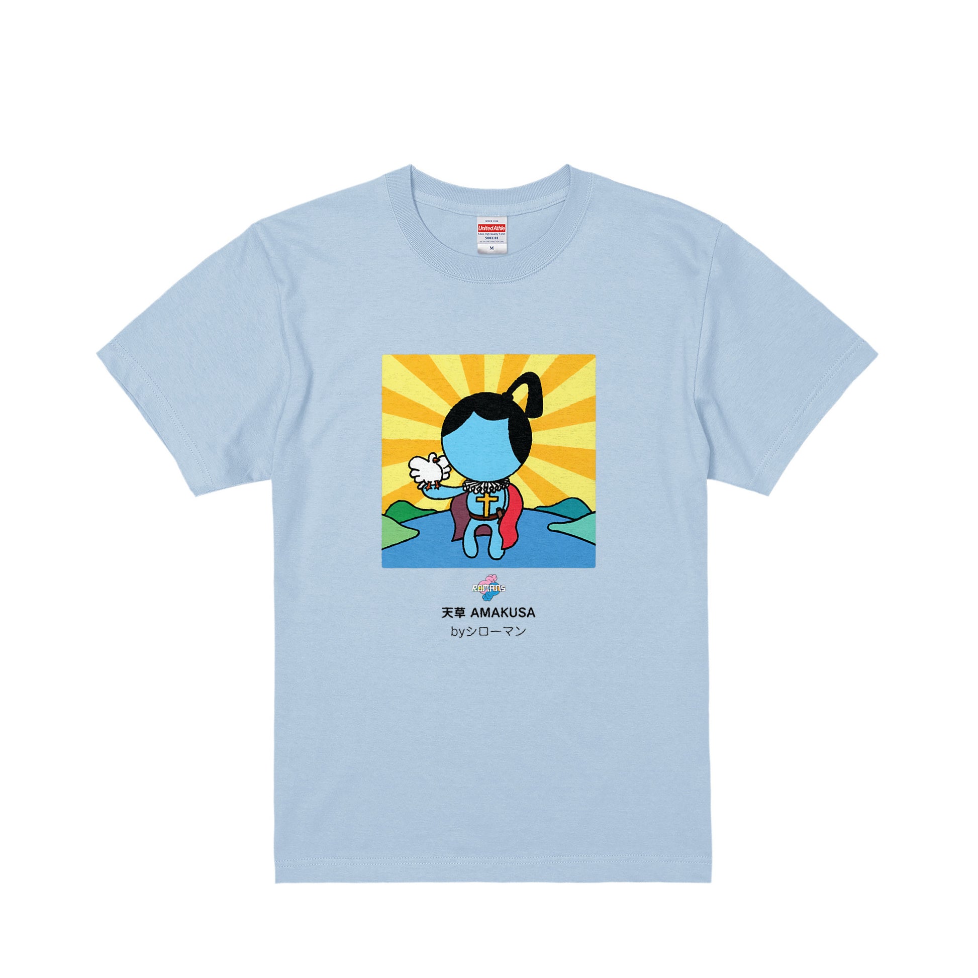 【アートブックTシャツ】天草四郎の登場 light-blue image