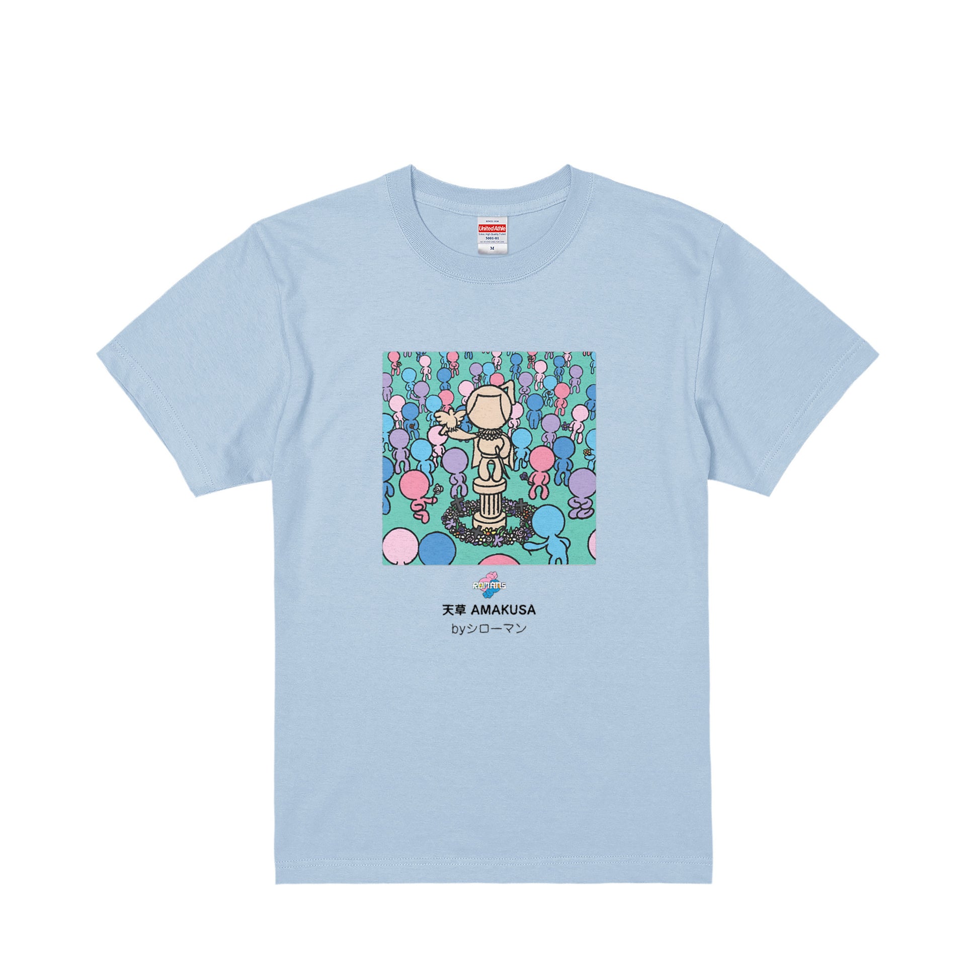 【アートブックTシャツ】天草四郎の伝説 light-blue image