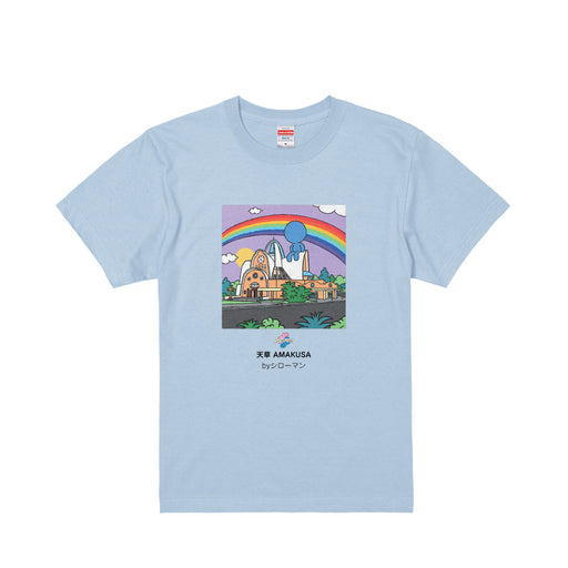 【アートブックTシャツ】天草四郎ミュージアム