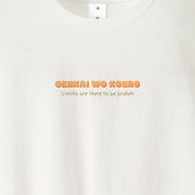 【ロングスリーブTシャツ】限界を越えろ