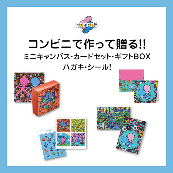 コンテンツプリント