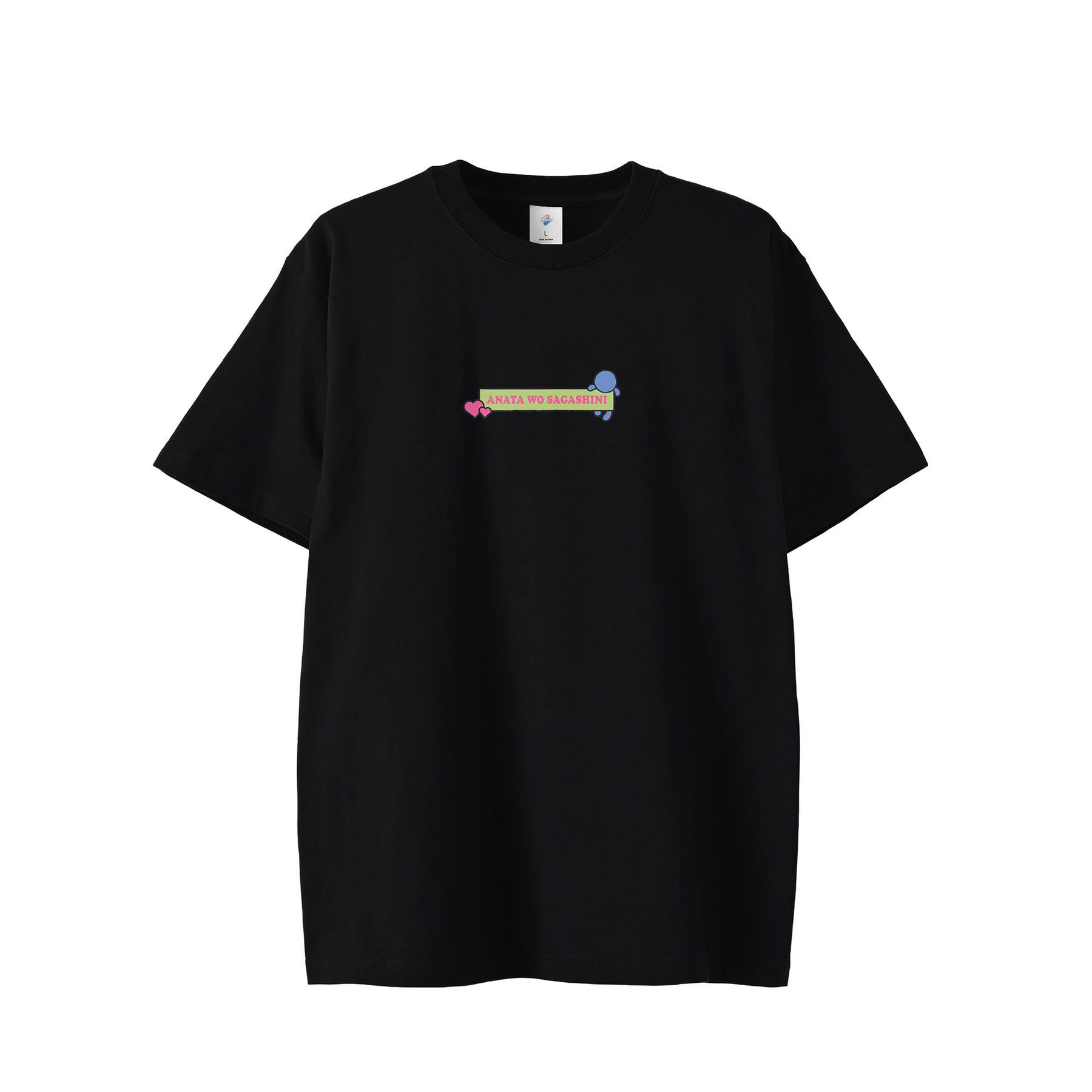 【Tシャツ】あなたを探しに black image