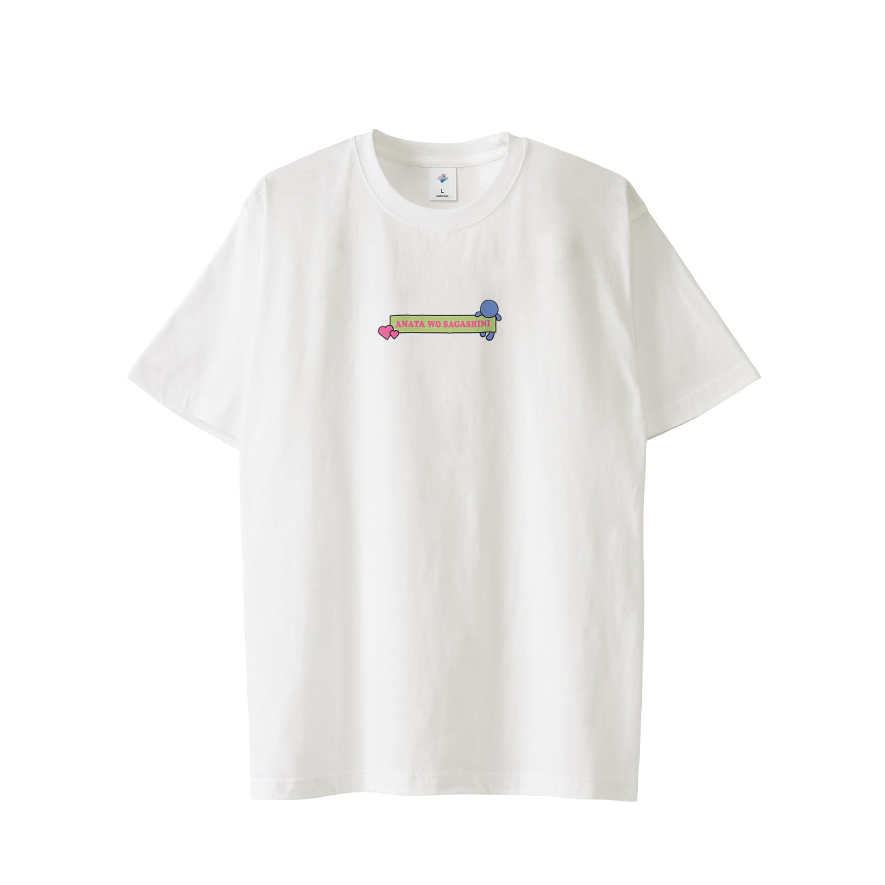 【Tシャツ】あなたを探しに white image