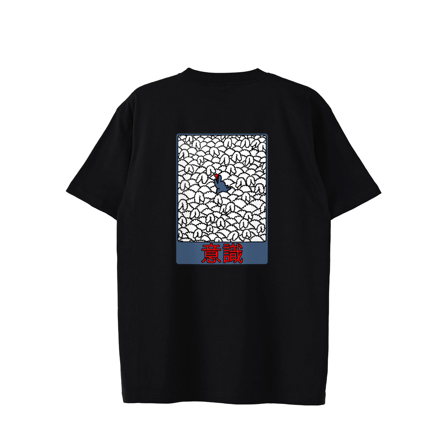 【Tシャツ】意識（後） black image