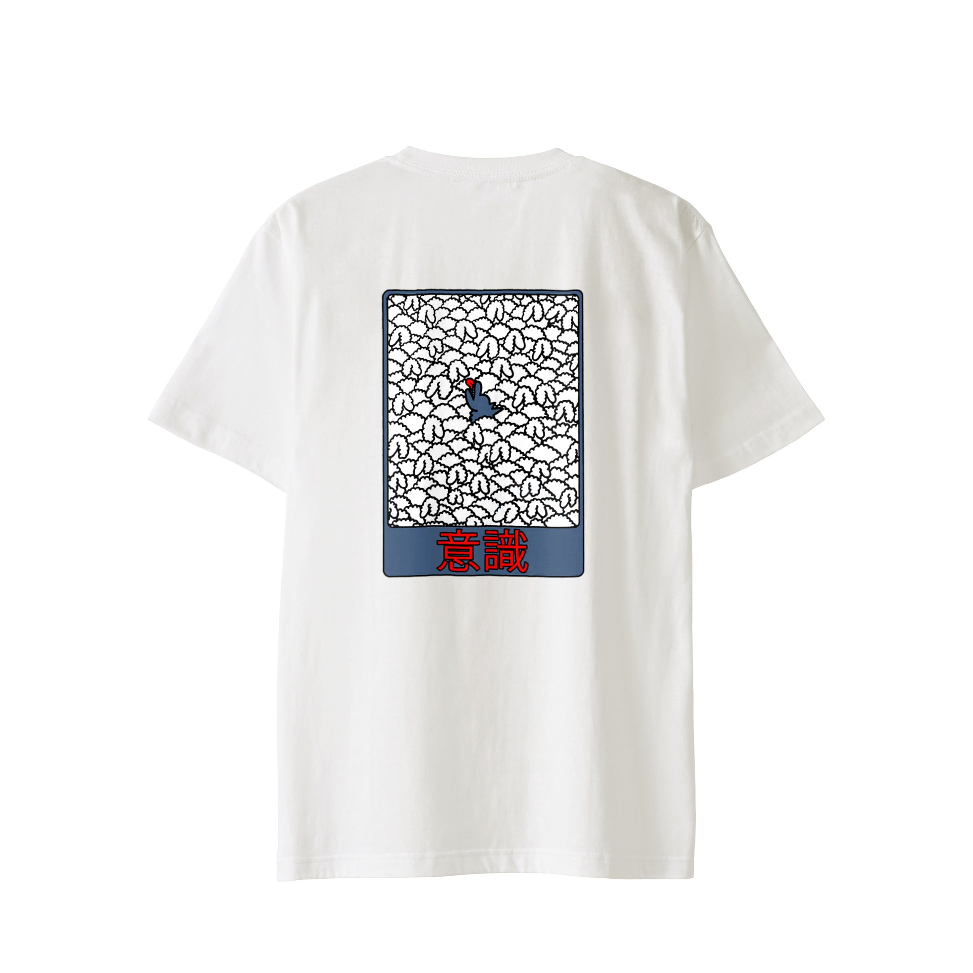 【Tシャツ】意識（後） white image